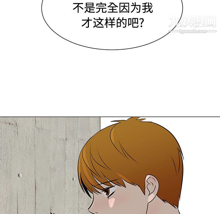 每天忍耐的男人第47话