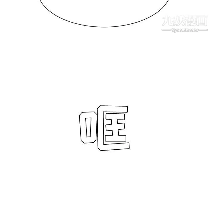 每天忍耐的男人第47話