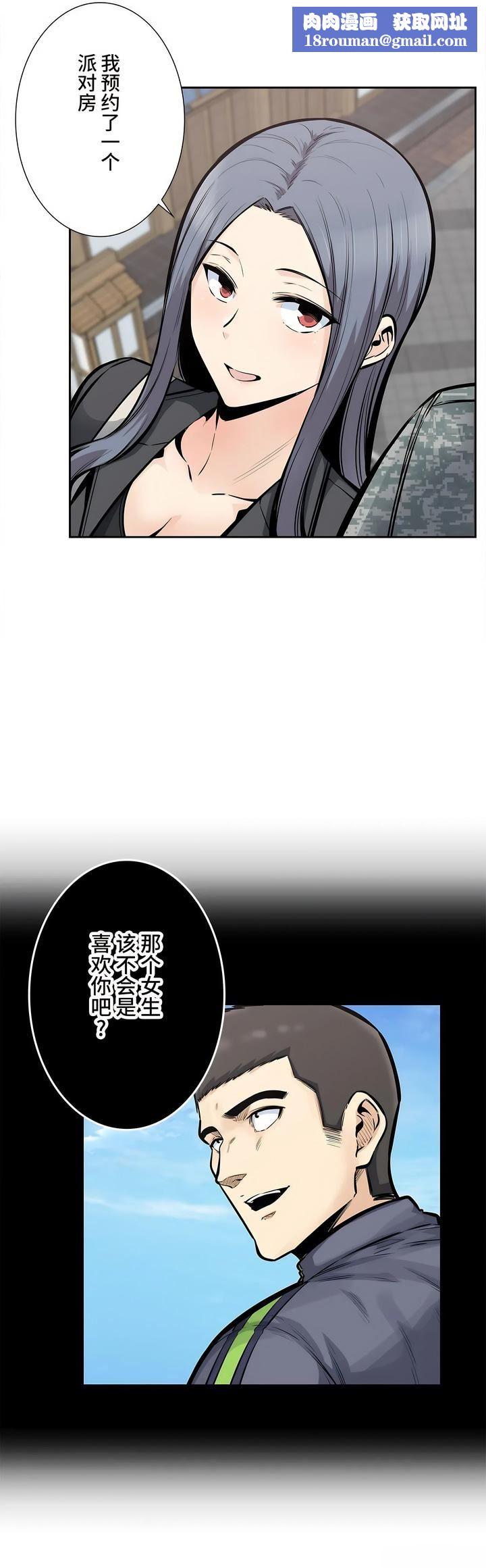 探视第24话