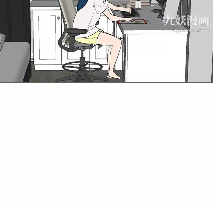 每天忍耐的男人第47話