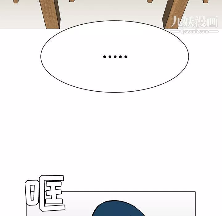 每天忍耐的男人第47話
