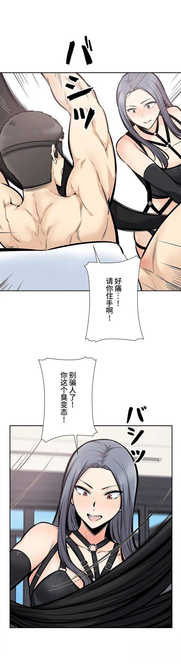 探视第24话