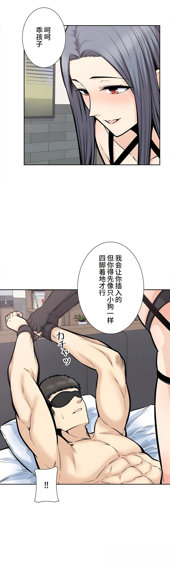 探视第24话