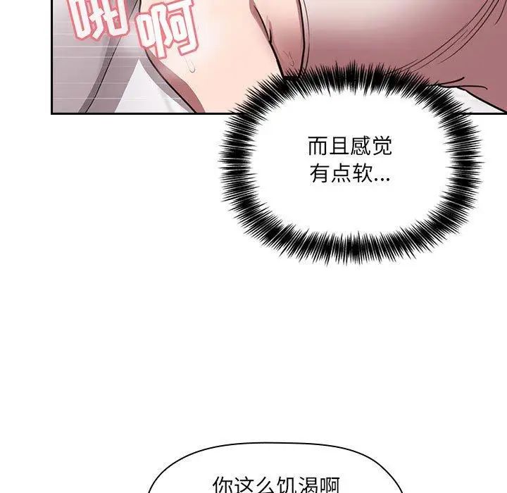 欢迎进入梦幻直播间第7话
