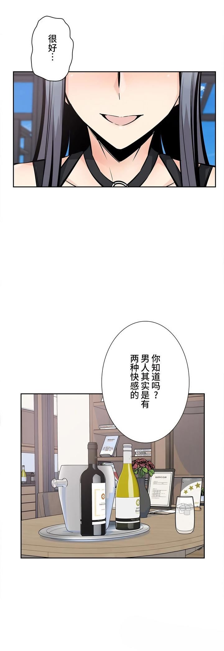 探视第24话