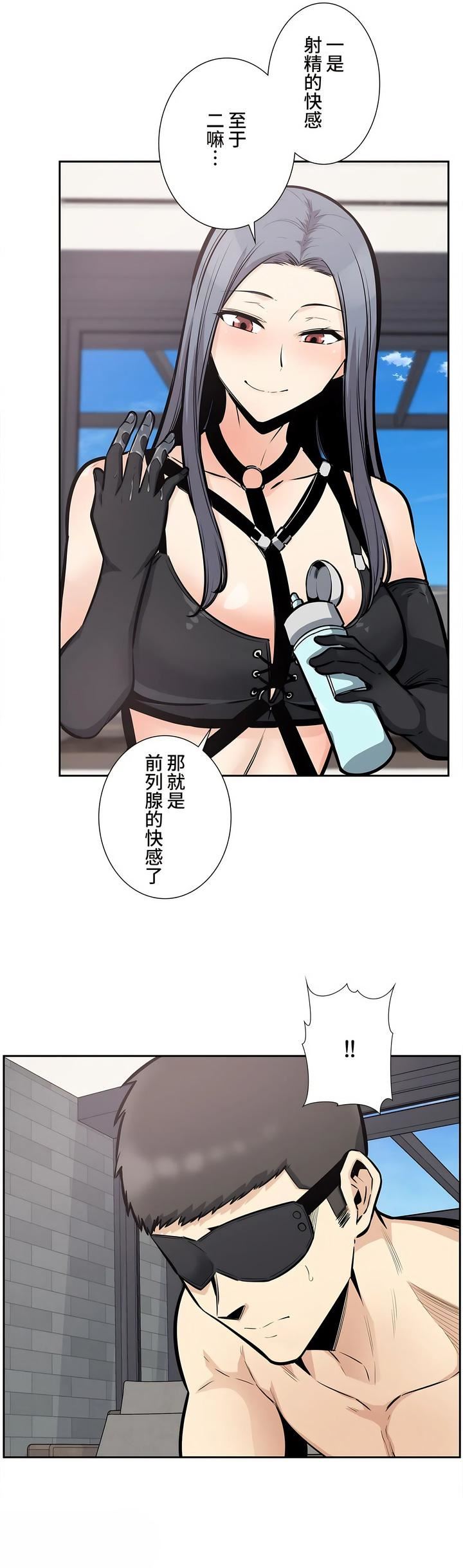 探視第24話