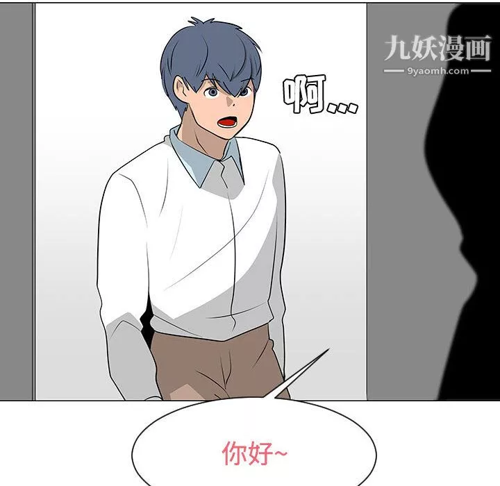 每天忍耐的男人第47話