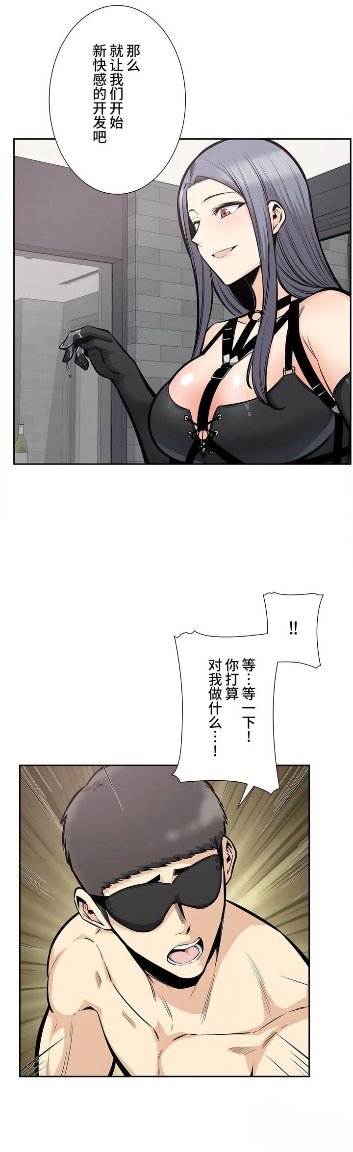 探视第24话