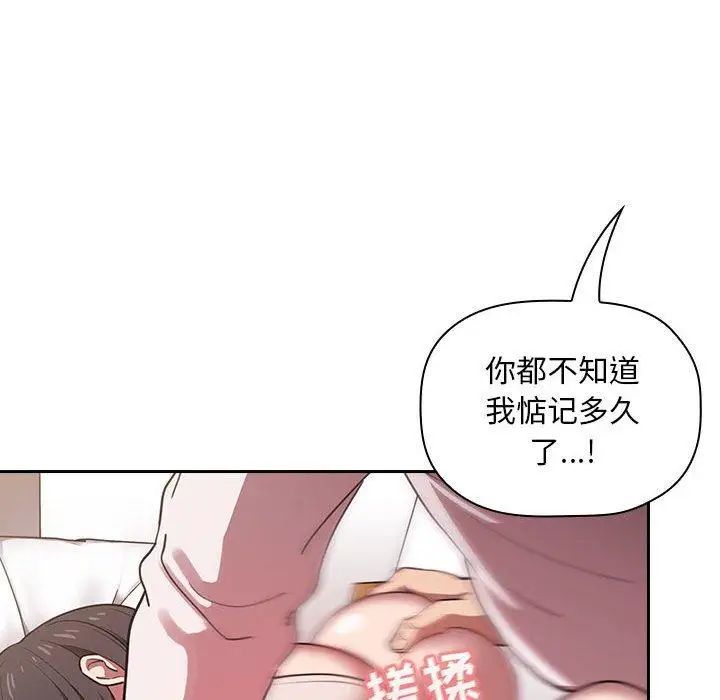 欢迎进入梦幻直播间第7话