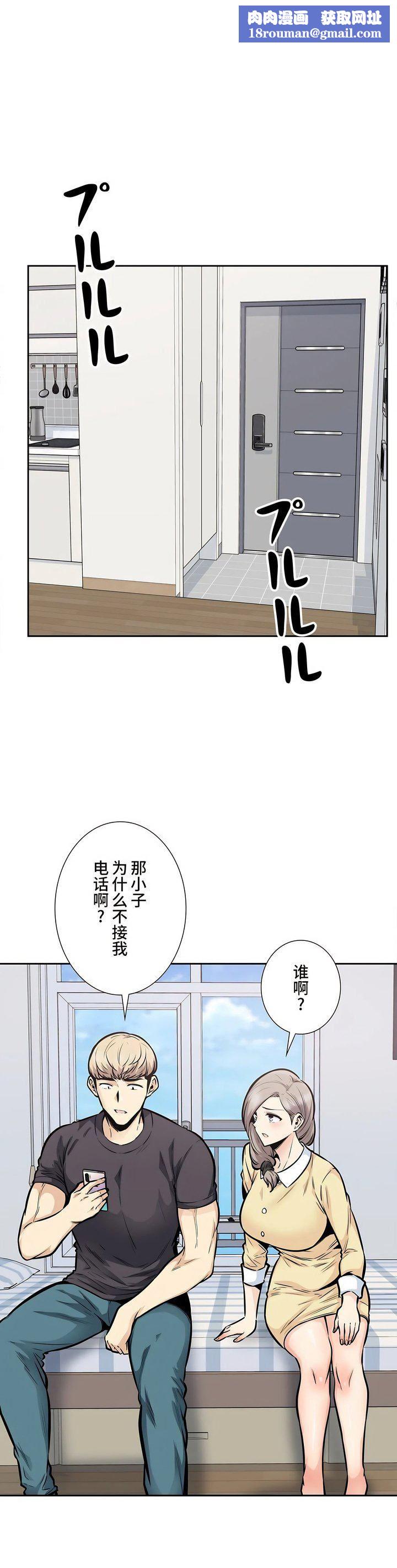 探視第25話
