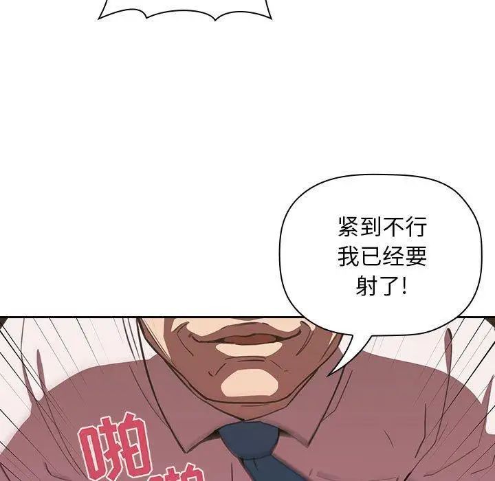 欢迎进入梦幻直播间第7话