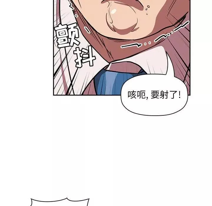 歡迎進入夢幻直播間第7话