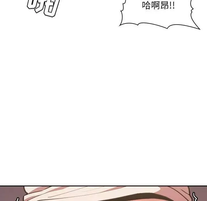 歡迎進入夢幻直播間第7话