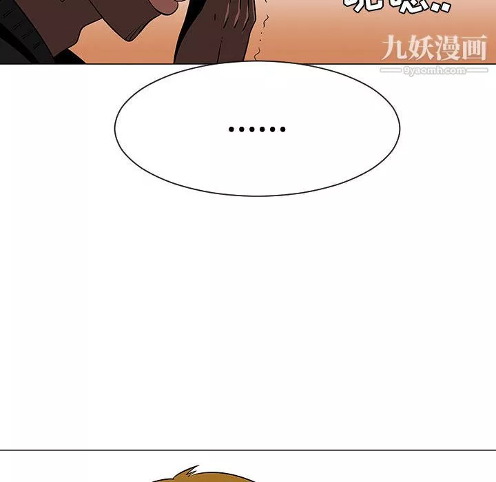 每天忍耐的男人第48話