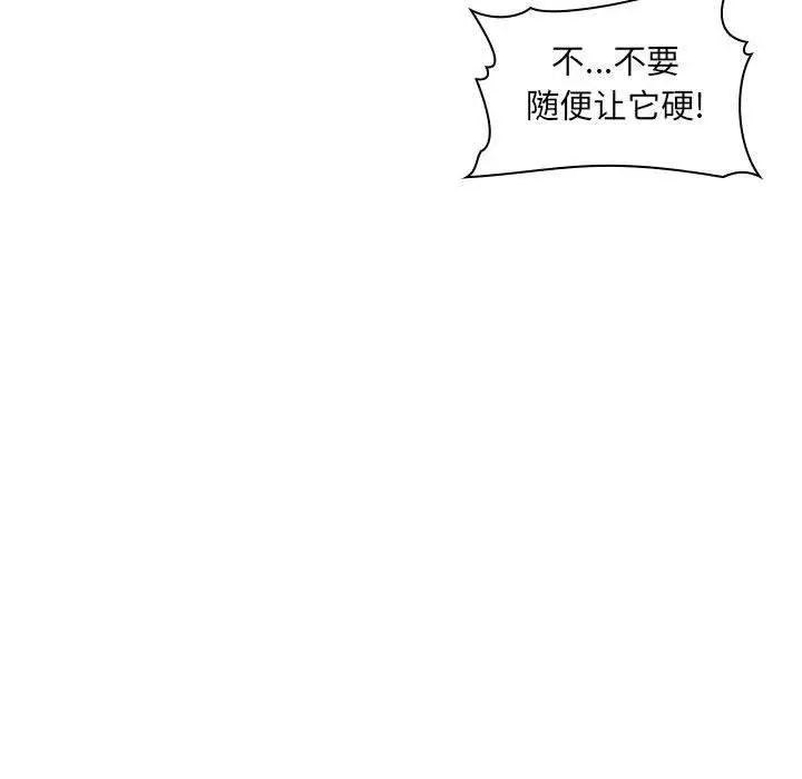 欢迎进入梦幻直播间第7话