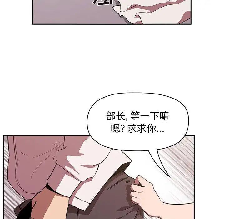 欢迎进入梦幻直播间第7话