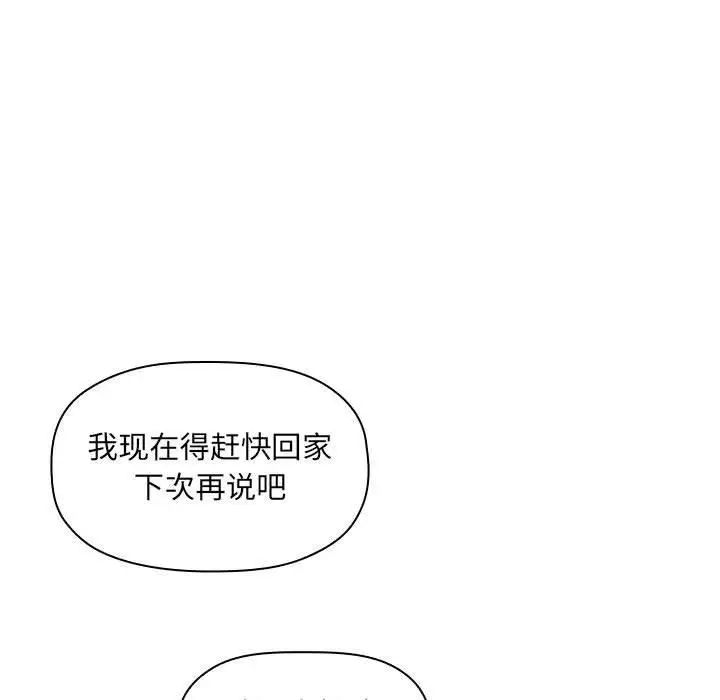 欢迎进入梦幻直播间第7话