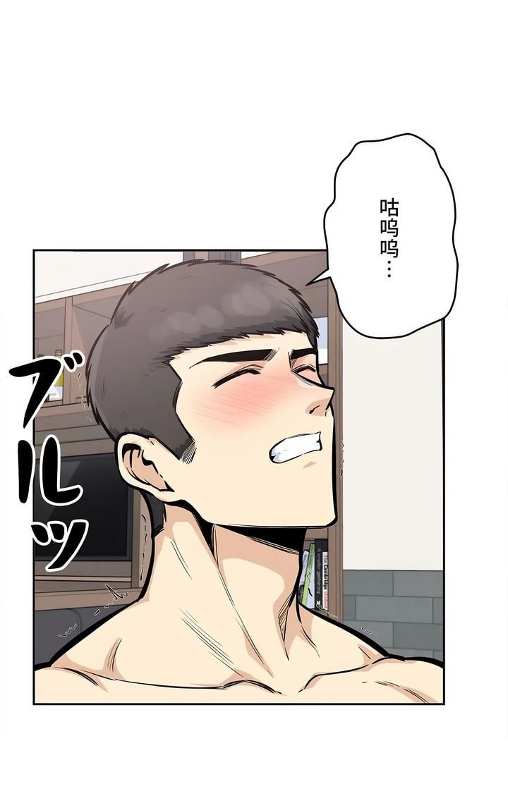 探视第25话
