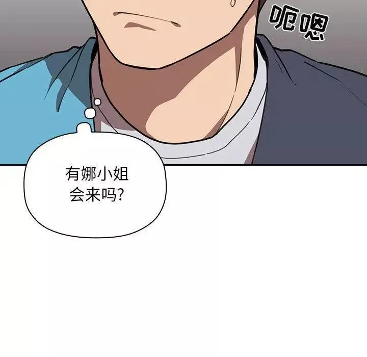 歡迎進入夢幻直播間第7话