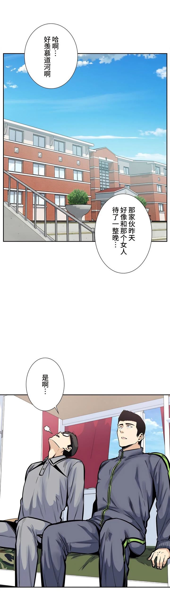 探視第25話