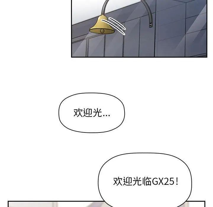 欢迎进入梦幻直播间第7话