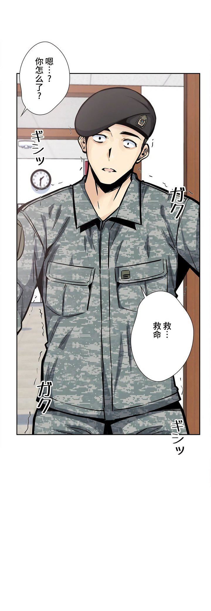 探視第25話