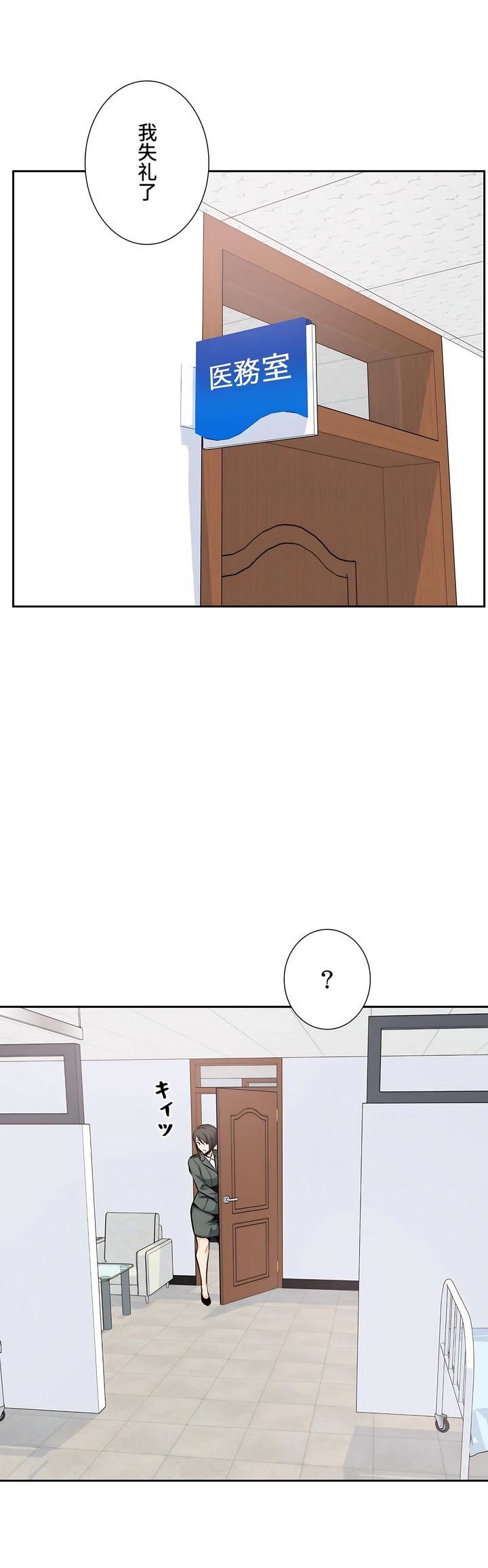 探视第26话