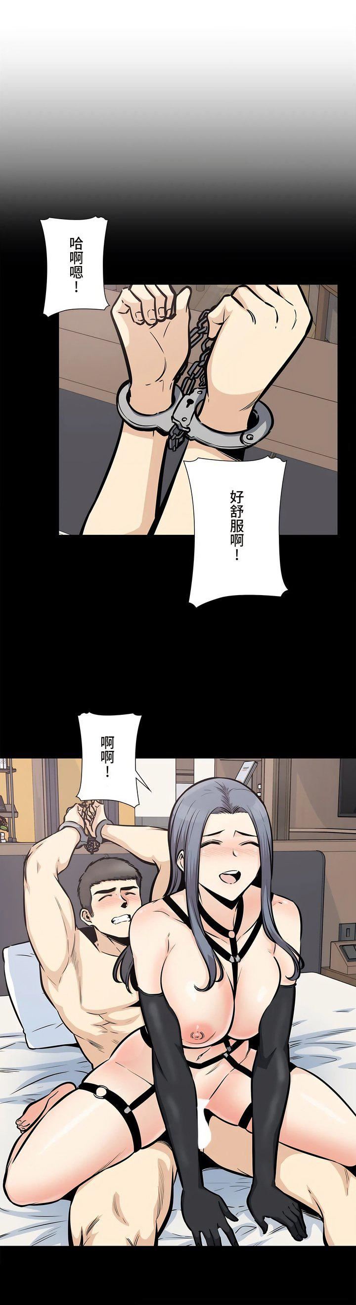 探视第26话