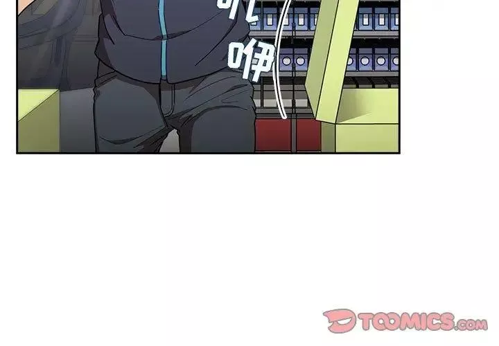 歡迎進入夢幻直播間第8话
