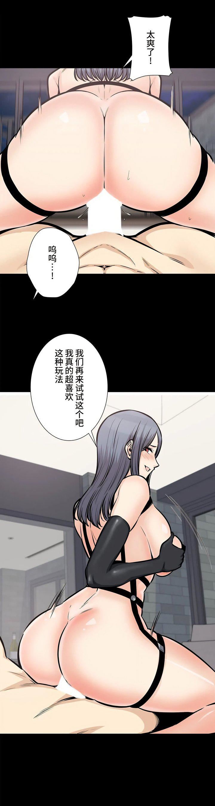探视第26话