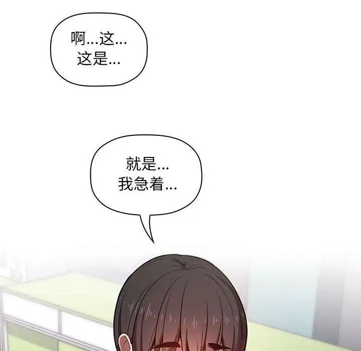 欢迎进入梦幻直播间第8话