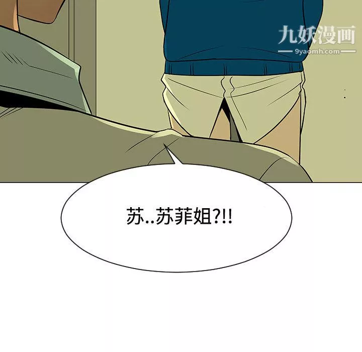 每天忍耐的男人第48話