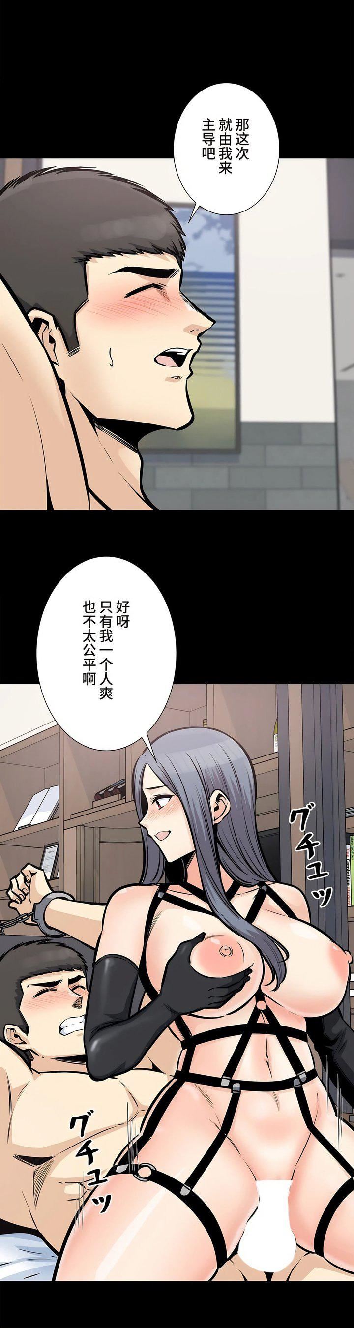 探視第26話