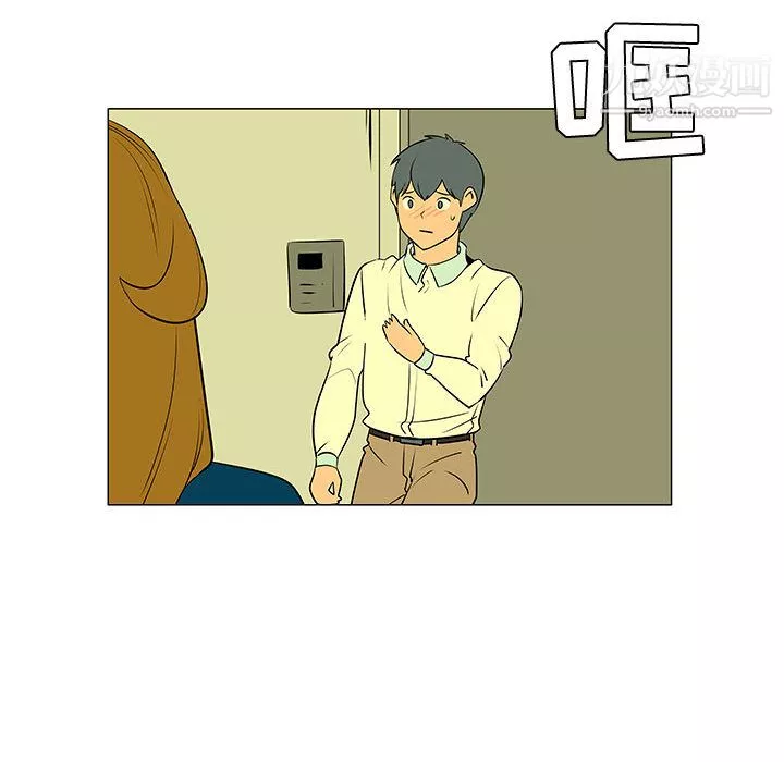每天忍耐的男人第48話
