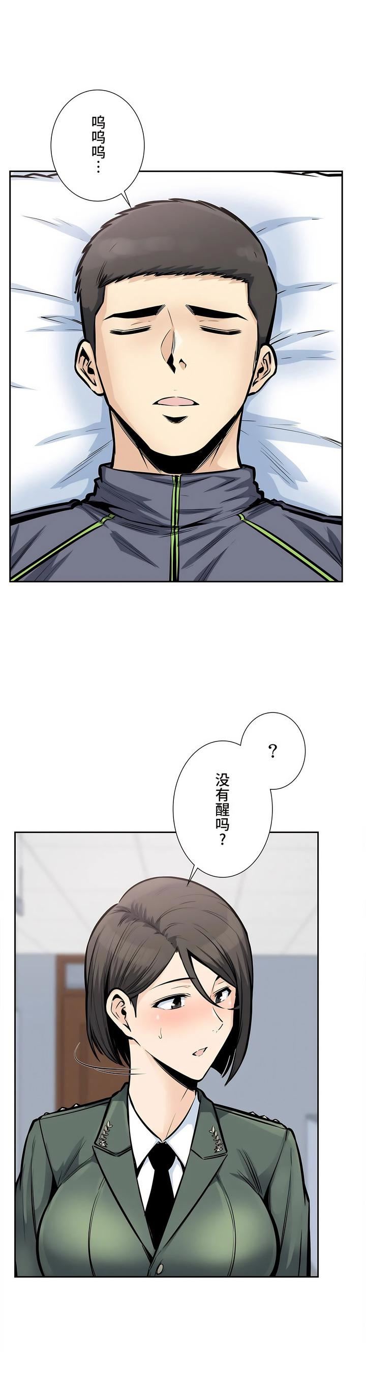 探视第26话