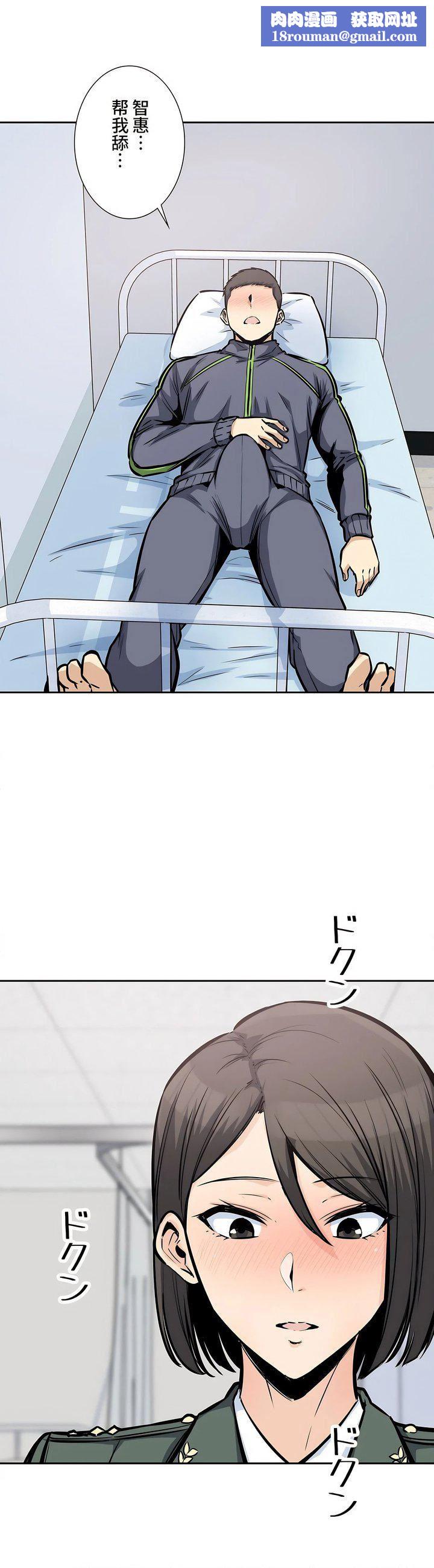 探视第26话