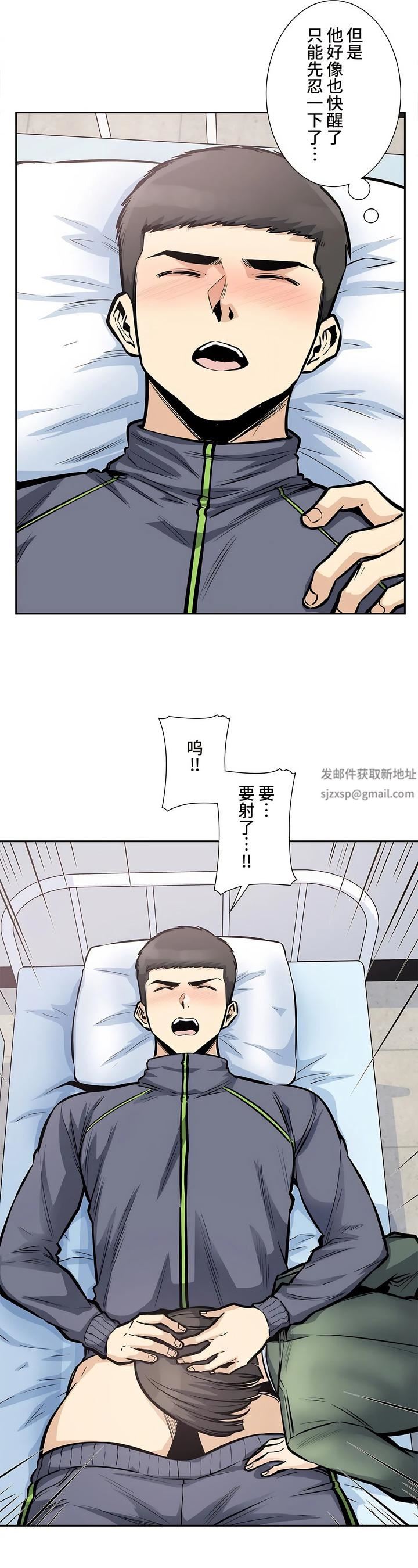 探視第26話