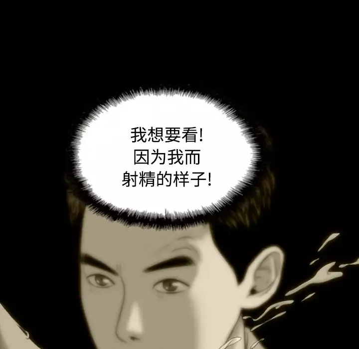 美人为馅第29话