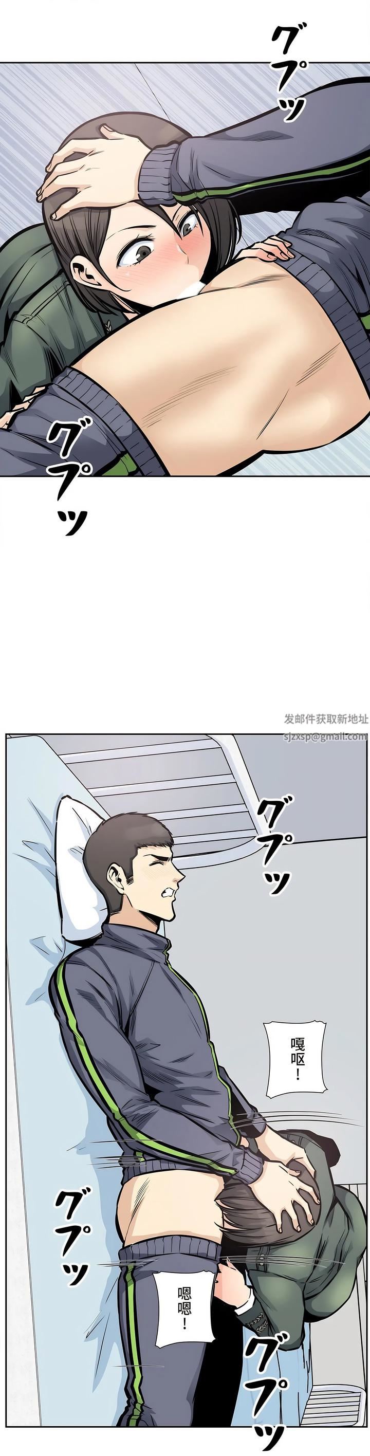 探视第26话