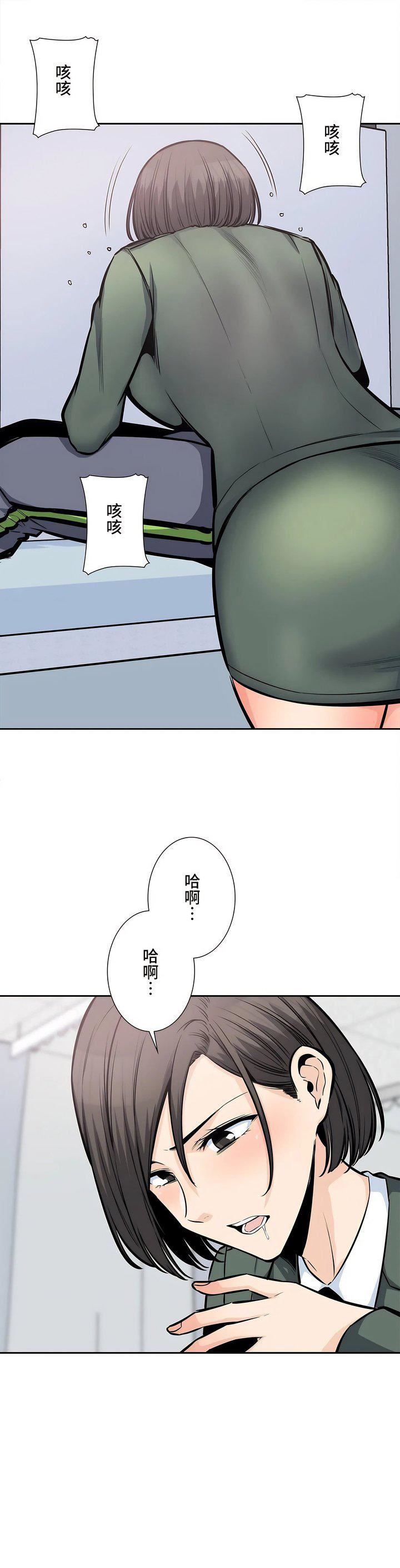 探視第26話