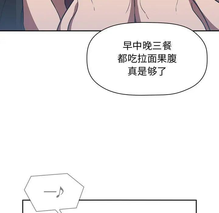 欢迎进入梦幻直播间第8话