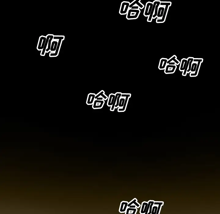 美人为馅第29话