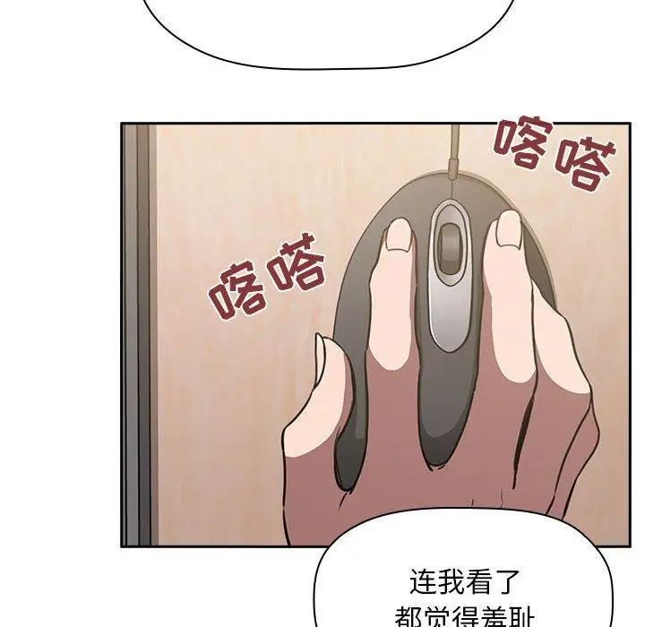 欢迎进入梦幻直播间第8话