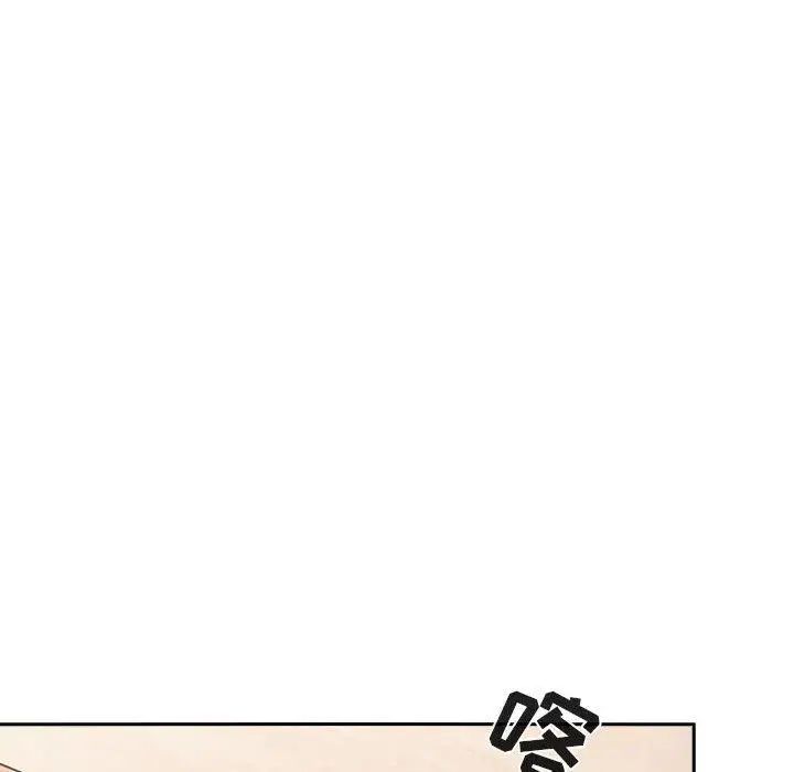 欢迎进入梦幻直播间第8话