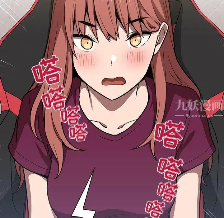 欢迎进入梦幻直播间第8话