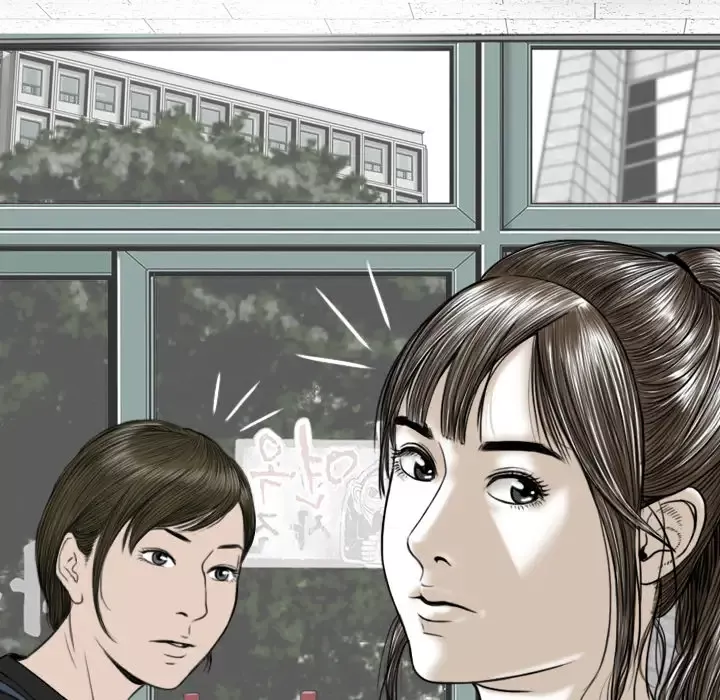 美人为馅第29话