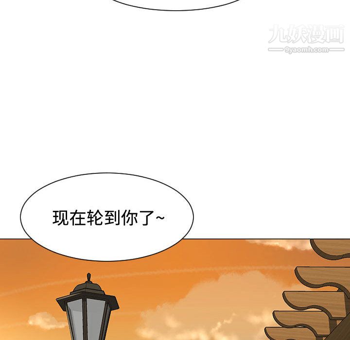 每天忍耐的男人第49话