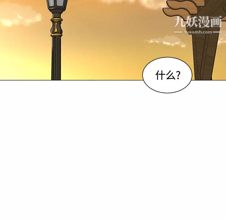 每天忍耐的男人第49話