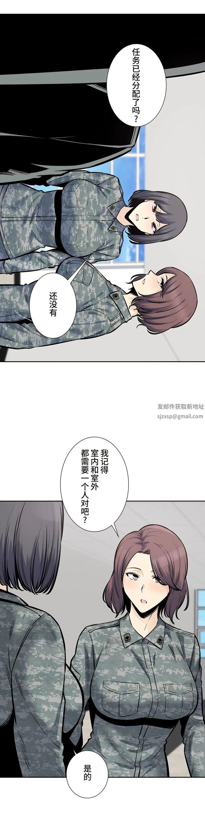 探視第27話