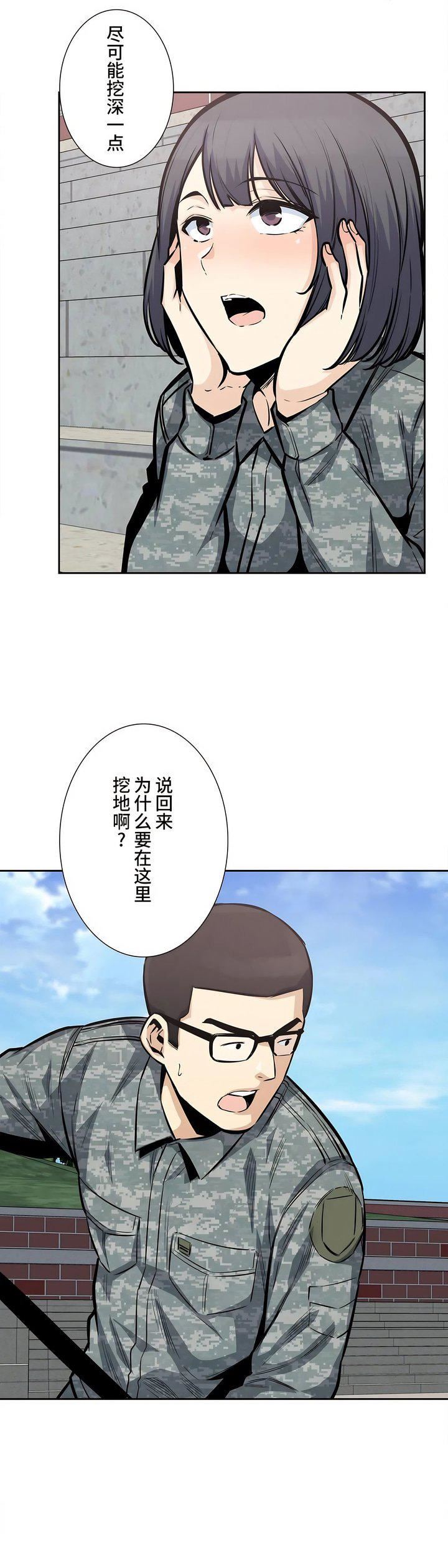 探视第27话